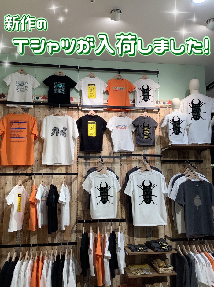 新しいデザインのTシャツが入荷しました！