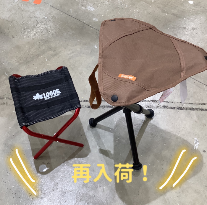 【LOGOS エアライトトリポッドチェア】【7075ポケットスツール(レッド)】再入荷しました!