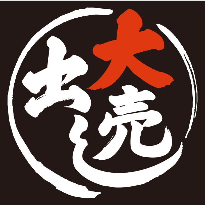『ティファールストア 大売出し』 開催中！