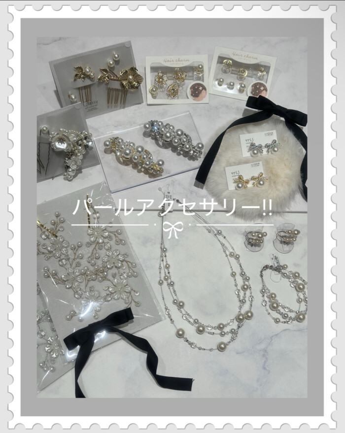 🎀パールアクセサリーのご紹介🎀