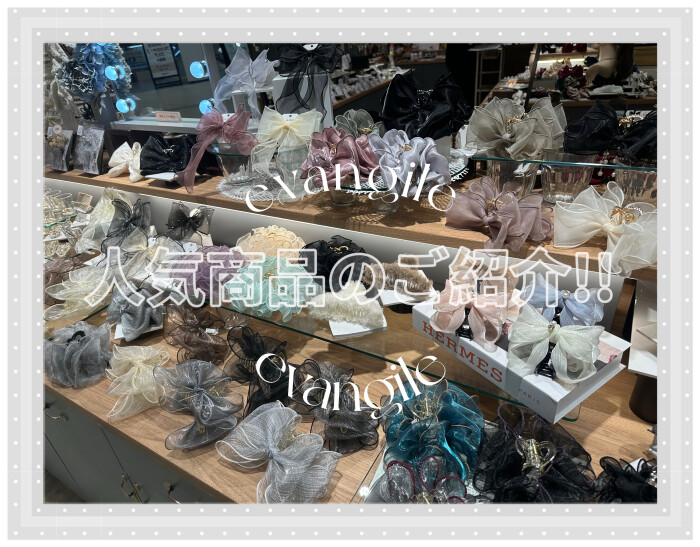 ˗ˏˋ人気商品のご紹介❕ˎˊ˗