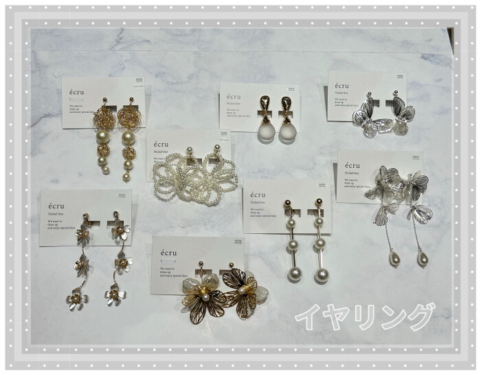 成人式アイテム　~第3️⃣弾~