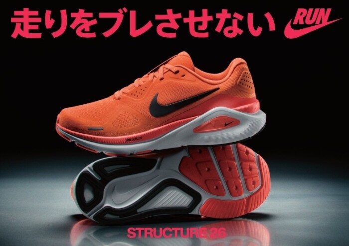ストラクチャー２６先行販売