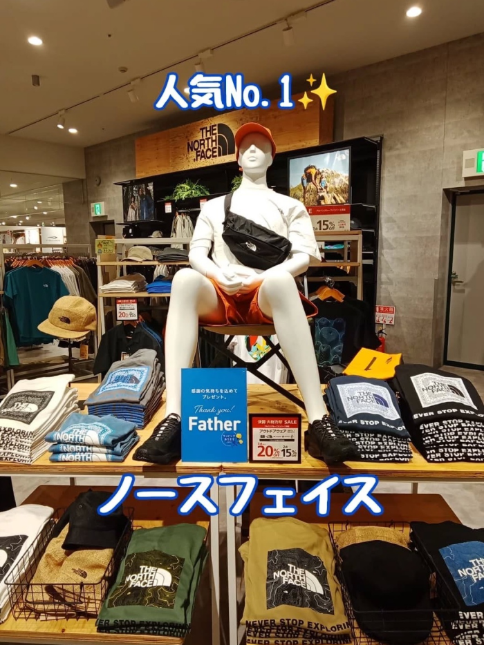 決算大総力祭SALE！！