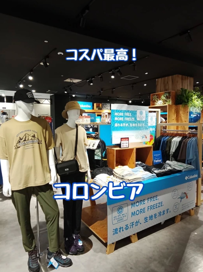 決算大総力祭SALE！！