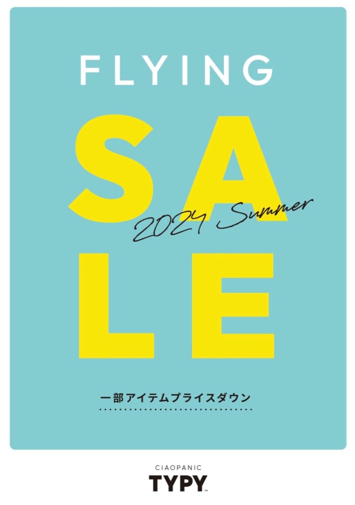 【FLYING SALE】先行セール開催中！！