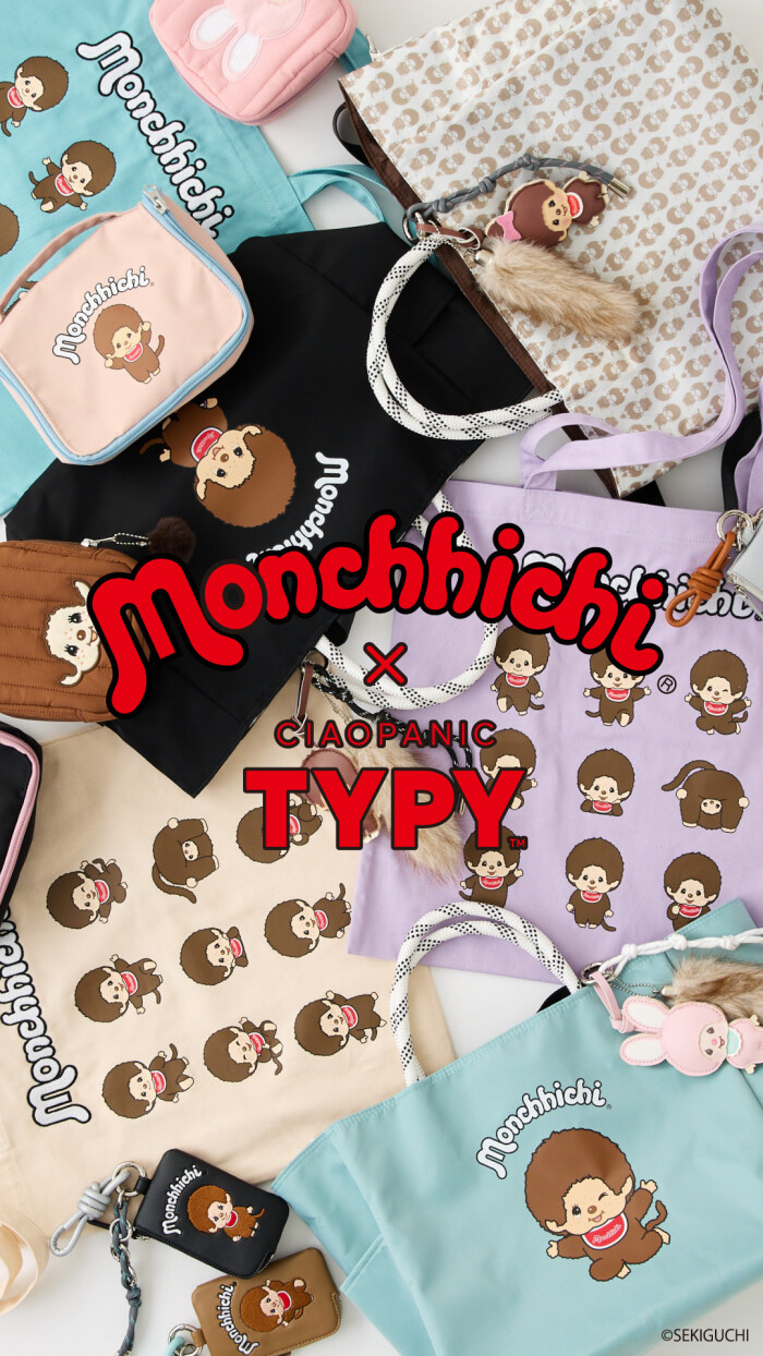 予約販売スタート🐒❤️