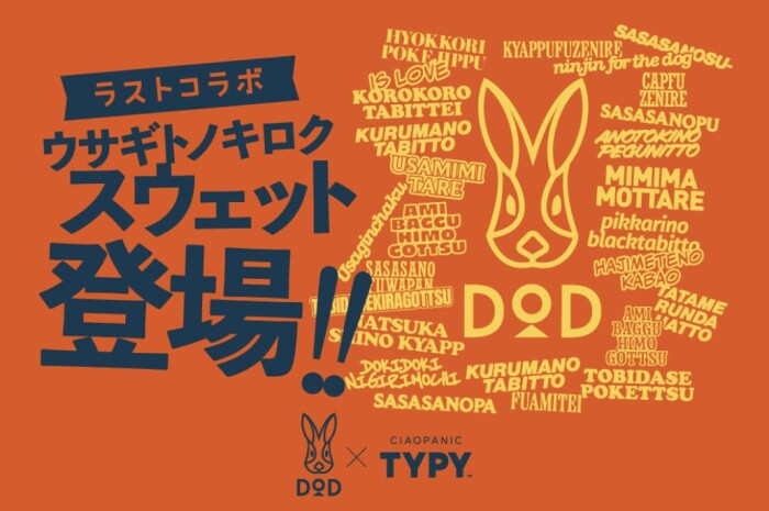 DOD×CIAOPANIC TYPY