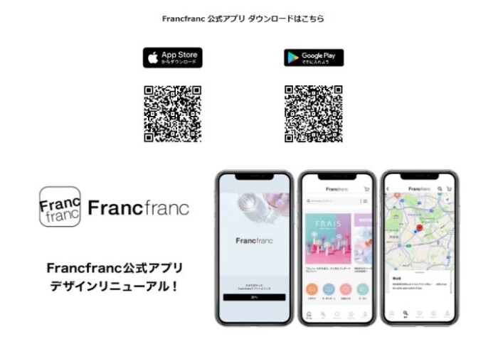 【New!】ホリデーシーズンのインテリアを楽しもう🎄