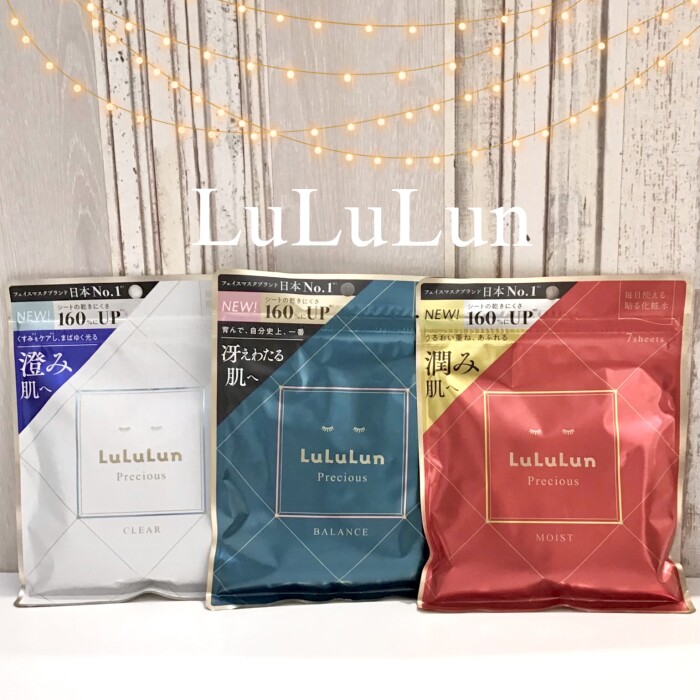 累計320冠受賞!👑 王道のフェイスマスクがリニューアル 🆕🎄🌟