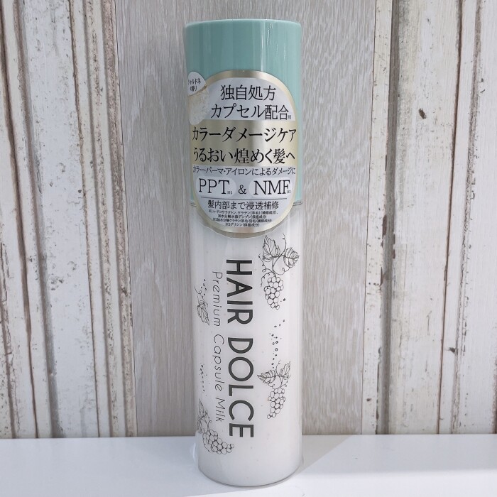 髪悩みに合わせて選べる‼️ 大人気ヘアケア商品 HAIR DOLCEシリーズのご紹介💇‍♀️✨🤍 乾燥が気になるこれからの季節🌨️ ヘアケアにも力を入れてみませんか❓🥹💭