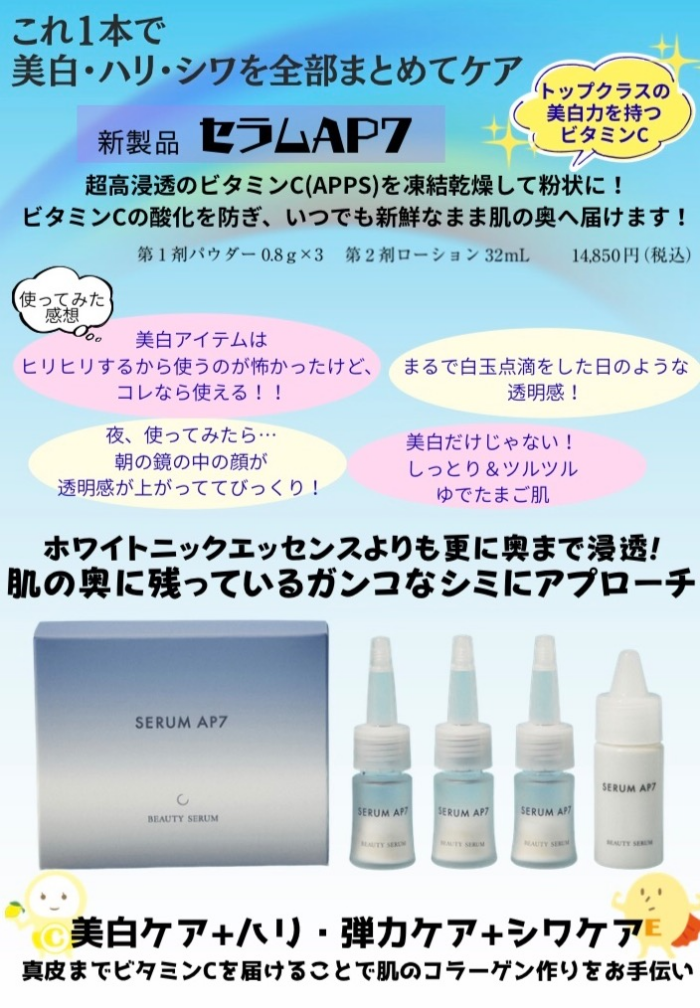 ✨🪞無料リフトアップエステ体験会のお知らせ🪞✨