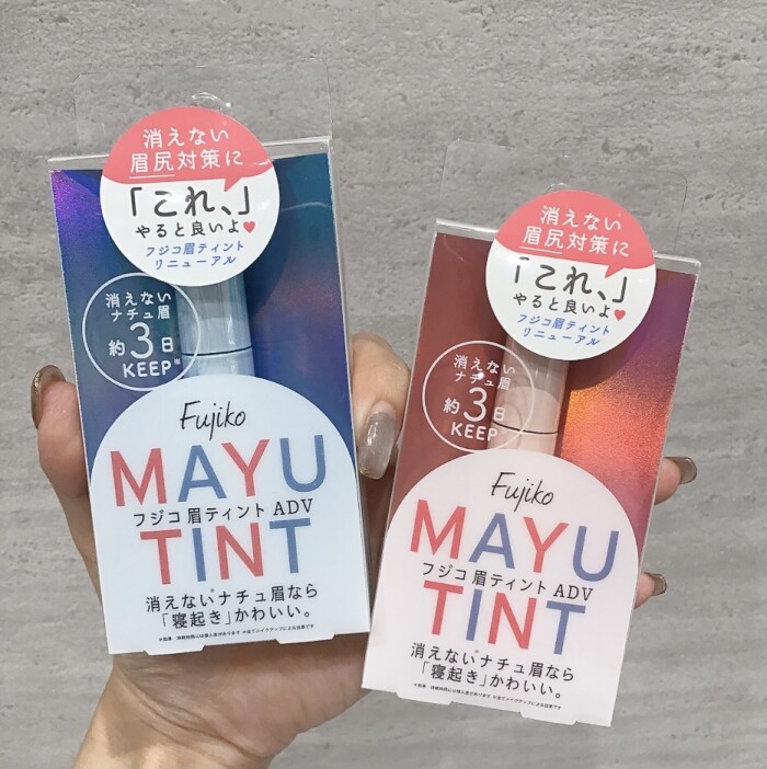 フジコ眉ティントがリニューアル!✨