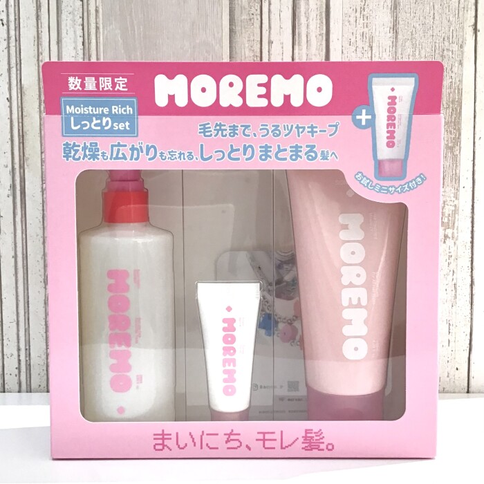 あの大人気韓国ヘアケアから数量限定セットが登場 🧴💘🫧