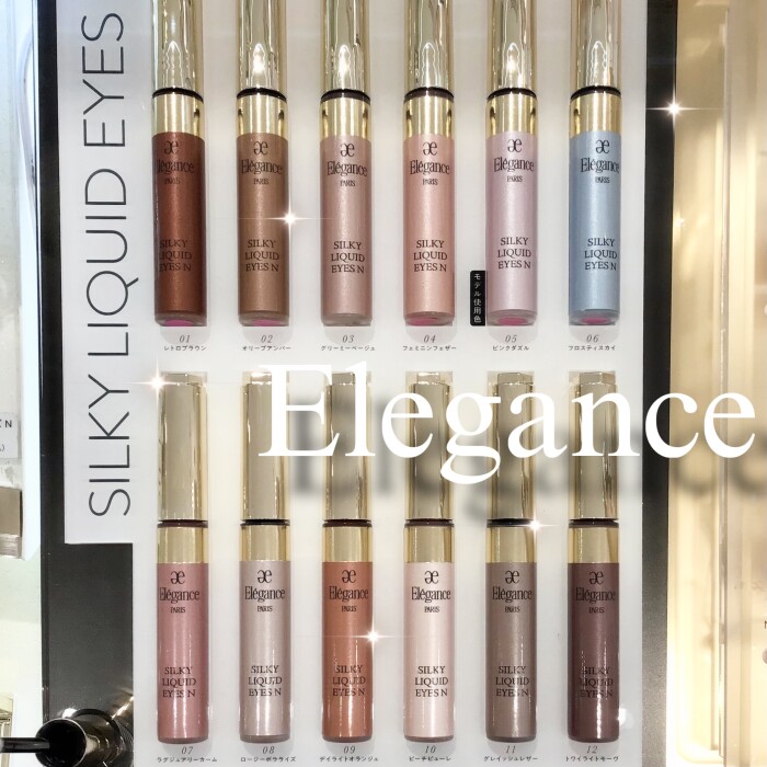 タイトル 【 Elegance 】 キレイがずっと続くリクイッドアイカラー 🎨 ( 今なら数量限定ラ プードル ミニサイズが付いてくるキャンペーン中 ⁈ 🥹✨✨ )