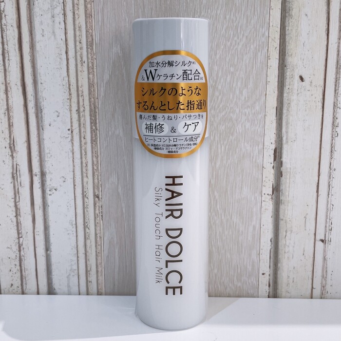 髪悩みに合わせて選べる‼️ 大人気ヘアケア商品 HAIR DOLCEシリーズのご紹介💇‍♀️✨🤍 乾燥が気になるこれからの季節🌨️ ヘアケアにも力を入れてみませんか❓🥹💭