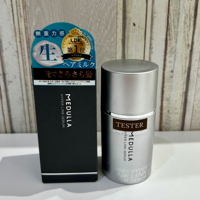 SNSでも大人気‼️MEDULLAのヘアミルクから新しい香りが登場💖眠っている8時間の集中ケアでしっとりさらさら髪に✨✨