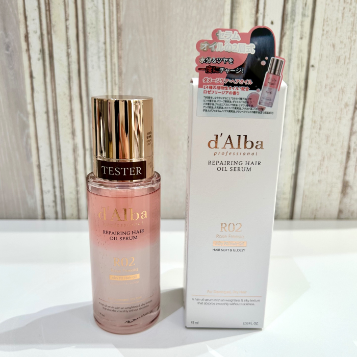 大人気d'Albaからヘアケアラインが登場✨タンパク質とアミノ酸贅沢配合でうるツヤ髪に💖