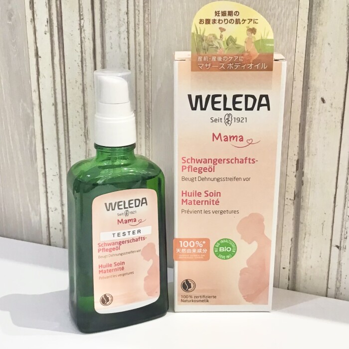 世界50カ国以上で販売される【WELEDA（ヴェレダ）】のマザーズシリーズ😌✨妊娠線予防や、妊娠期から産後のお肌のケアに💖