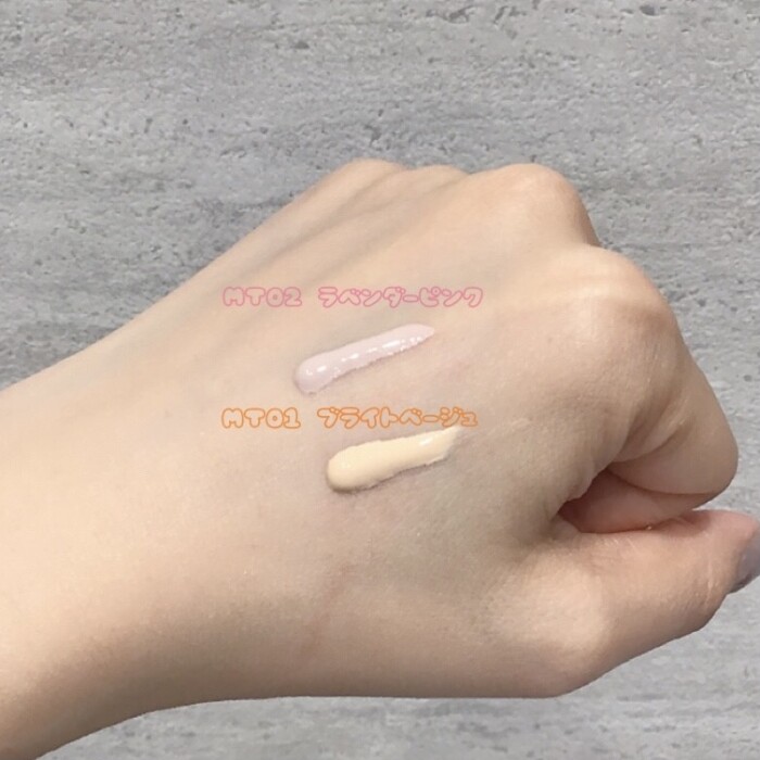 大人気のオールインワン美容液UV下地❕エクセルモチベートユアスキンから新色ラベンダーピンクが登場🆕💖