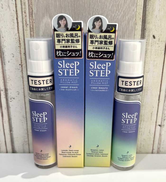 アロマでリラックスタイム🌙眠りとお風呂の専門家監修アイテムで毎日の睡眠の質アップ✨