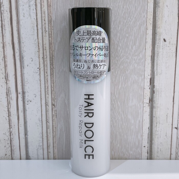 髪悩みに合わせて選べる‼️ 大人気ヘアケア商品 HAIR DOLCEシリーズのご紹介💇‍♀️✨🤍 乾燥が気になるこれからの季節🌨️ ヘアケアにも力を入れてみませんか❓🥹💭