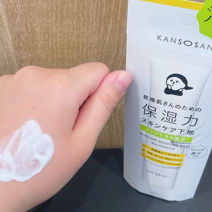 大人気シリーズ【KANSOSAN】からノンケミカル処方の新作が登場🤩🌟　乾燥さん保湿力スキンケア下地ノンケミカル処方　¥1,430（税込）乾燥も成分も紫外線対策も諦めたくない‼️ そんな欲張りな願いを叶えてくれるオールインワン化粧下地を詳しく解説していきます🥹🫶