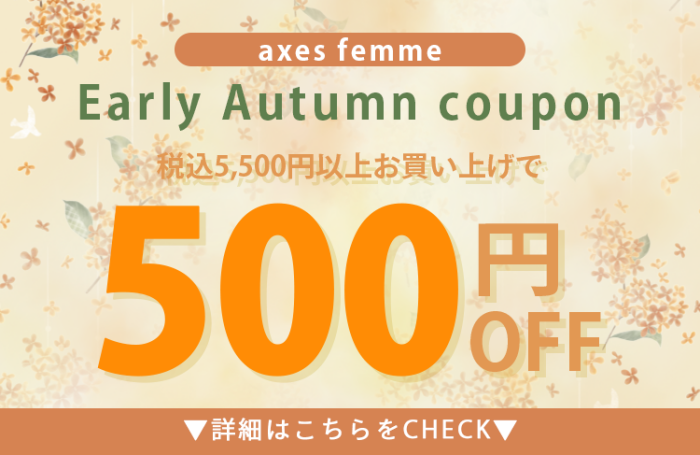 【3連休がお買い得】アプリクーポン&ポイント還元率UP♪