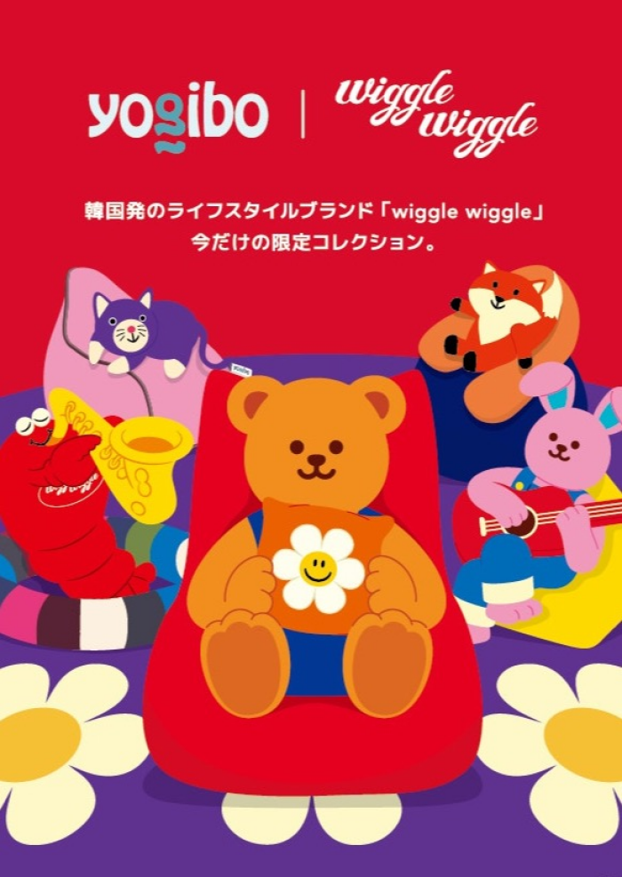 wigglewiggleコラボ商品発売