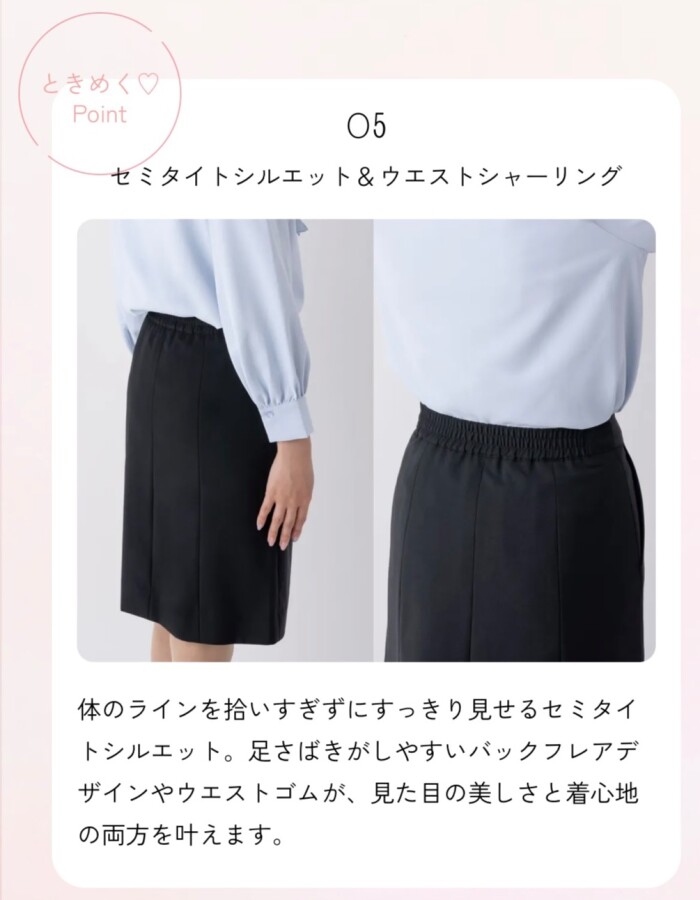 SUIT SELECT × SamanthaThavasa