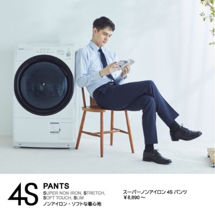 〈4Sシリーズ〉 4つのSの機能をもつ人気の4Sシリーズ。