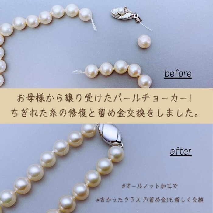 また私の指に あの日の指輪が…