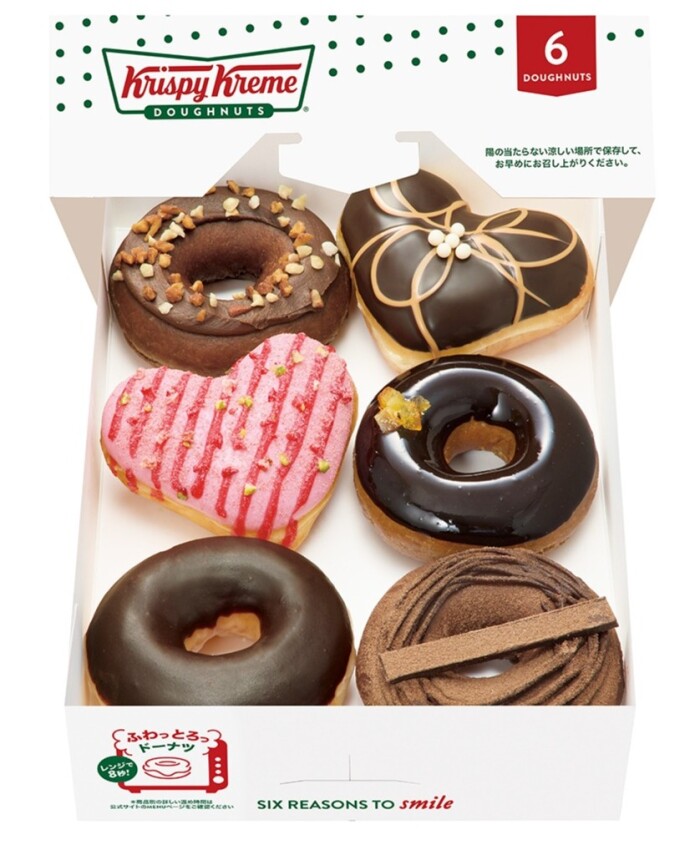 濃厚ショコラの“ちょこっとリッチ”を楽しむ バレンタイン限定の“本格ショコラドーナツ”5種