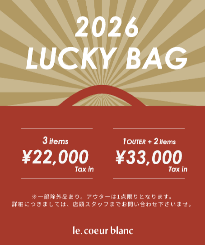 LUCKY BAG 2026!!