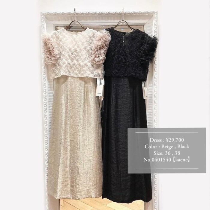 【kaene】チュールフリルブラウスセットドレス 