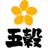 五穀