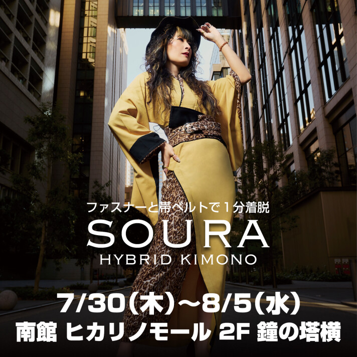 SOURA