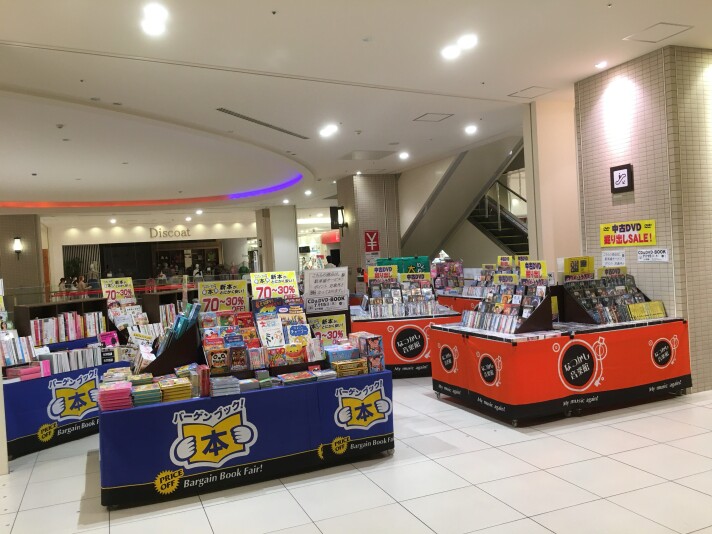 なつかし音楽館
