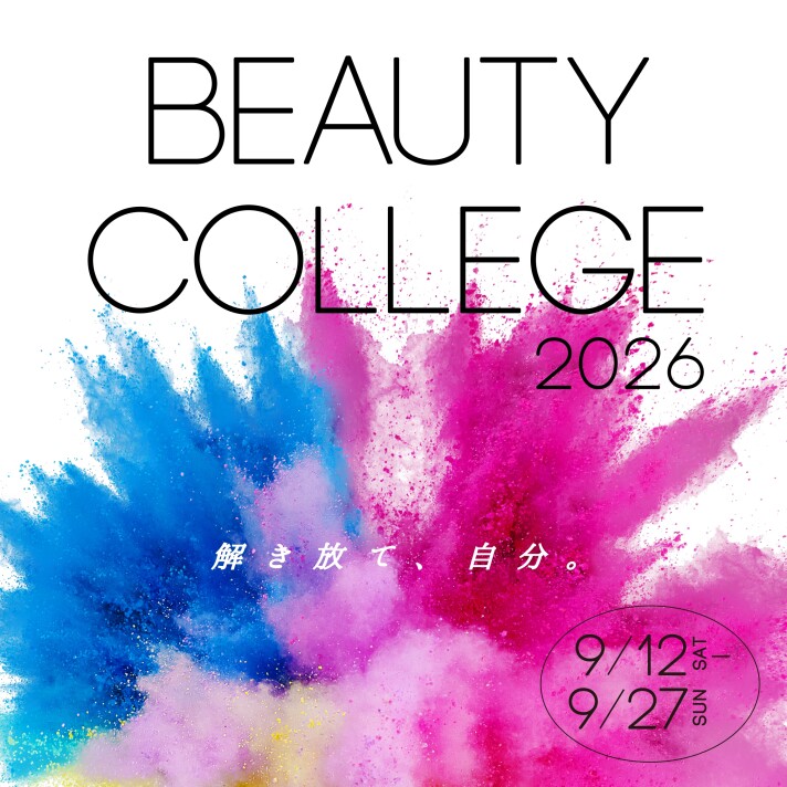 BEAUTY COLLEGE 2026