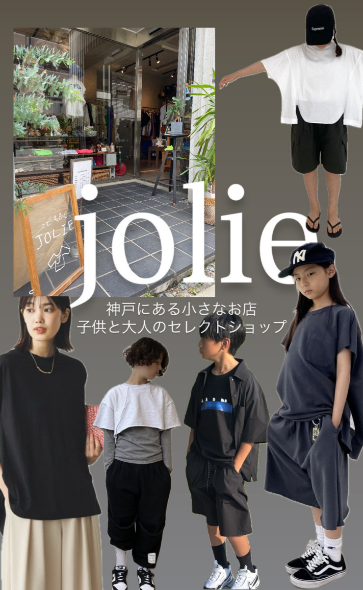 JOLIE