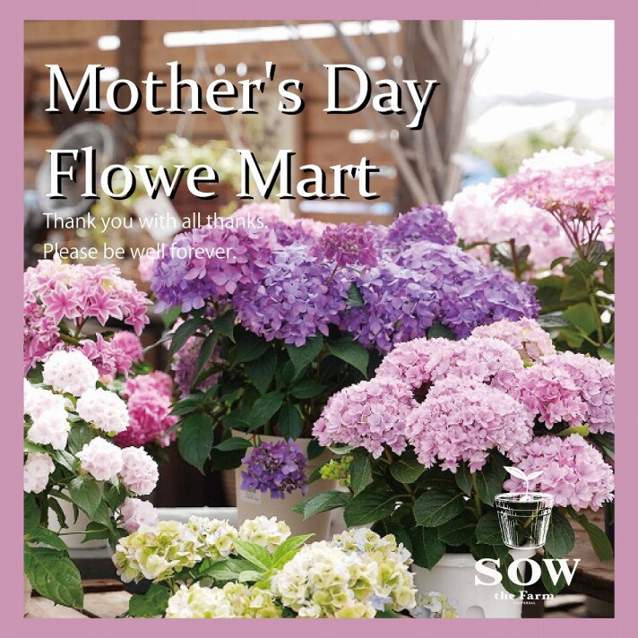 Mother's Day Flower Mart by SOW the Farm UNIVERSAL
