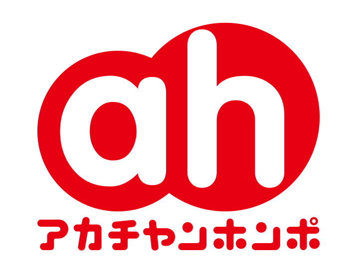 【5/29 NEW OPEN!】アカチャンホンポ