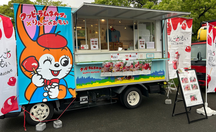 クッピーラムネカフェ×りんごのおもい