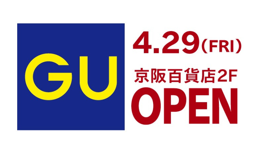4/29(金・祝) GUオープン
