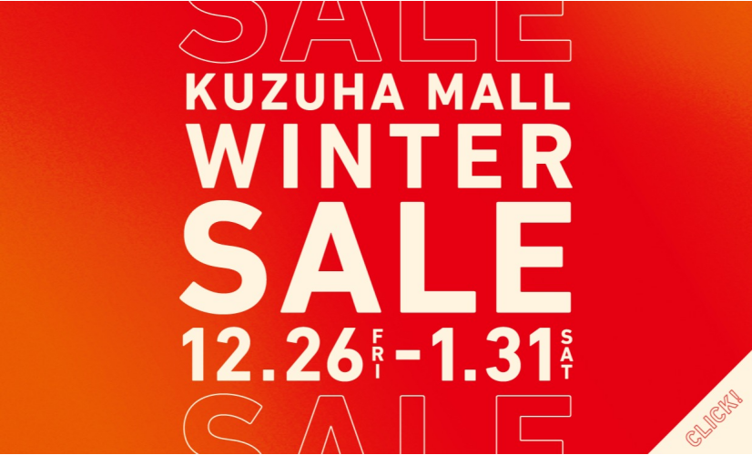 WINTERSALE