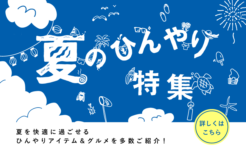 Kuzuha Mall くずはモール